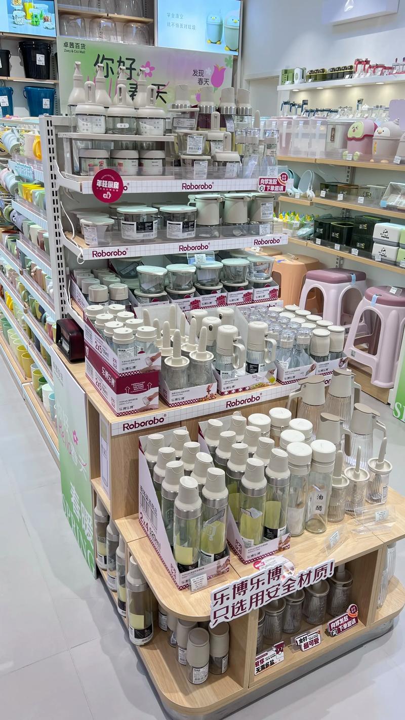 超市商品供应动态透视