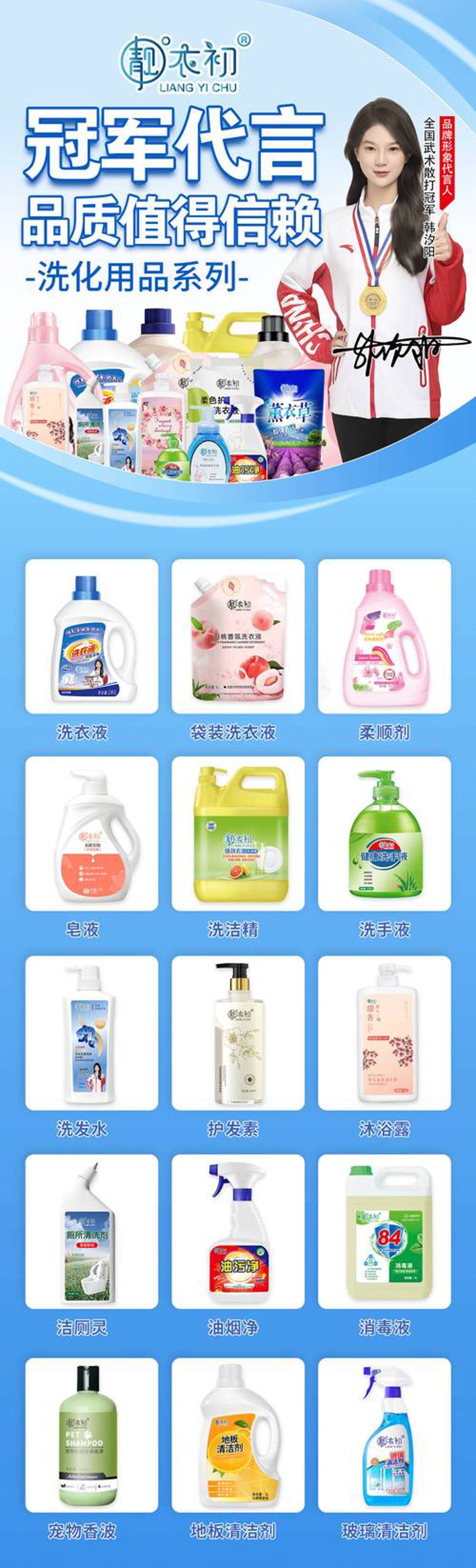 家居用品零售